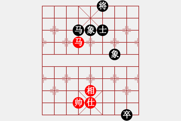 象棋棋譜圖片：2021.4.13.1云庫和棋譜 - 步數(shù)：390 