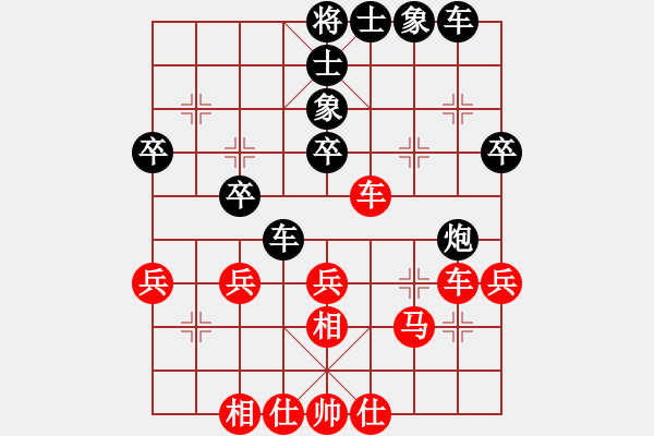 象棋棋譜圖片：第62局 紅邀兌三路兵（一） - 步數(shù)：40 