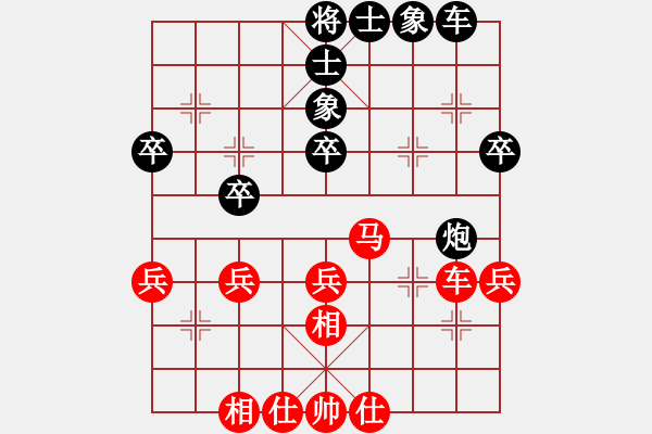 象棋棋譜圖片：第62局 紅邀兌三路兵（一） - 步數(shù)：43 