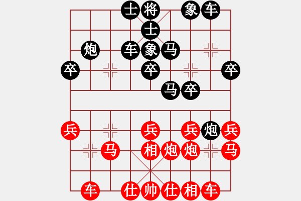 象棋棋譜圖片：第四輪合川張勇先負渝中呂道明 - 步數(shù)：30 