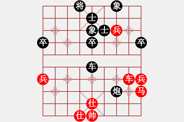 象棋棋譜圖片：第四輪合川張勇先負渝中呂道明 - 步數(shù)：70 