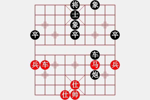 象棋棋譜圖片：第四輪合川張勇先負渝中呂道明 - 步數(shù)：78 