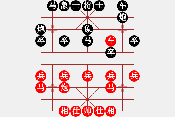 象棋棋譜圖片：瀟灑棋王(5段)-負(fù)-王圍(6段)五七炮對屏風(fēng)馬進(jìn)７卒 紅左直車對黑右直車 - 步數(shù)：20 