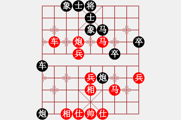 象棋棋譜圖片：瀟灑棋王(5段)-負(fù)-王圍(6段)五七炮對屏風(fēng)馬進(jìn)７卒 紅左直車對黑右直車 - 步數(shù)：50 