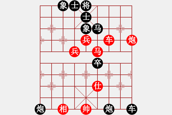 象棋棋譜圖片：瀟灑棋王(5段)-負(fù)-王圍(6段)五七炮對屏風(fēng)馬進(jìn)７卒 紅左直車對黑右直車 - 步數(shù)：70 