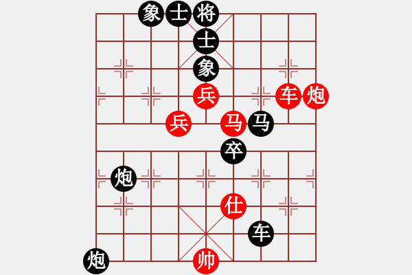 象棋棋譜圖片：瀟灑棋王(5段)-負(fù)-王圍(6段)五七炮對屏風(fēng)馬進(jìn)７卒 紅左直車對黑右直車 - 步數(shù)：80 