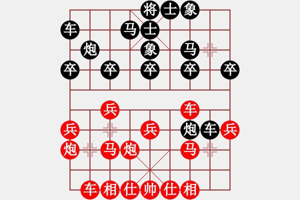 象棋棋譜圖片：魔法學徒 和 獵鷹 水上漂 - 步數(shù)：20 