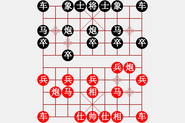 象棋棋譜圖片：敢死炮轉(zhuǎn)巡河炮6 - 步數(shù)：10 