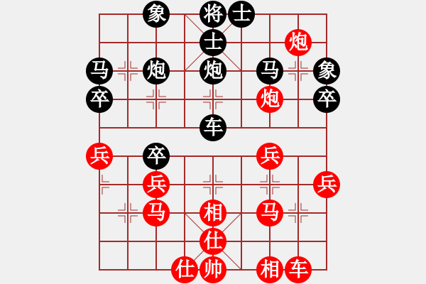 象棋棋譜圖片：敢死炮轉(zhuǎn)巡河炮6 - 步數(shù)：30 