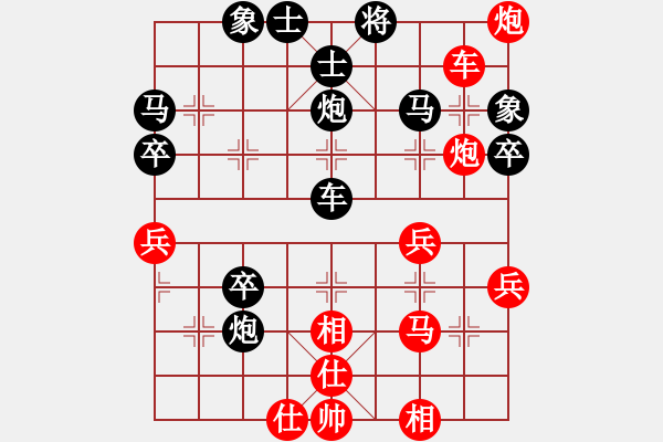 象棋棋譜圖片：敢死炮轉(zhuǎn)巡河炮6 - 步數(shù)：40 