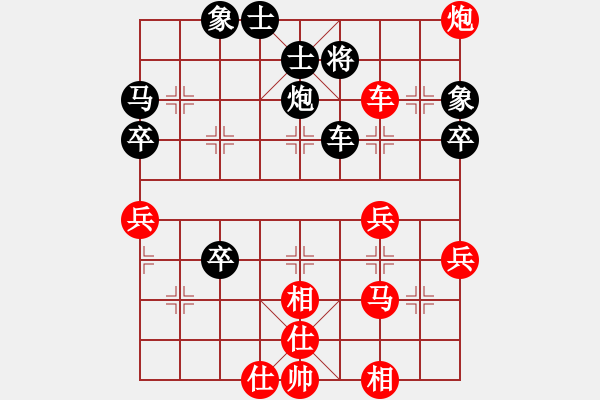 象棋棋譜圖片：敢死炮轉(zhuǎn)巡河炮6 - 步數(shù)：50 