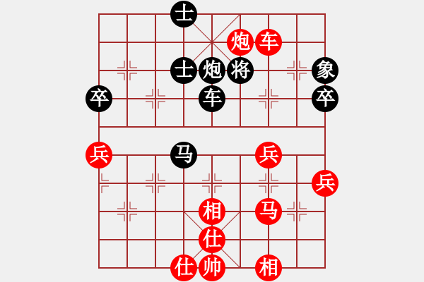 象棋棋譜圖片：敢死炮轉(zhuǎn)巡河炮6 - 步數(shù)：60 