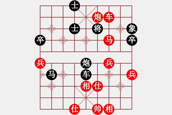 象棋棋譜圖片：敢死炮轉(zhuǎn)巡河炮6 - 步數(shù)：67 