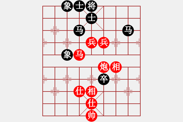 象棋棋譜圖片：趙永利     先勝 楊浩       - 步數(shù)：130 