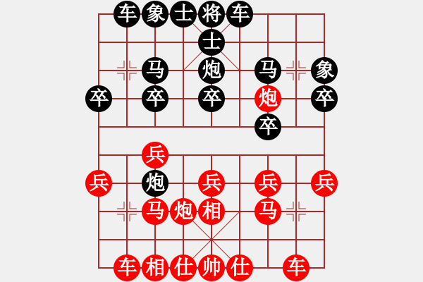 象棋棋譜圖片：趙永利     先勝 楊浩       - 步數(shù)：20 