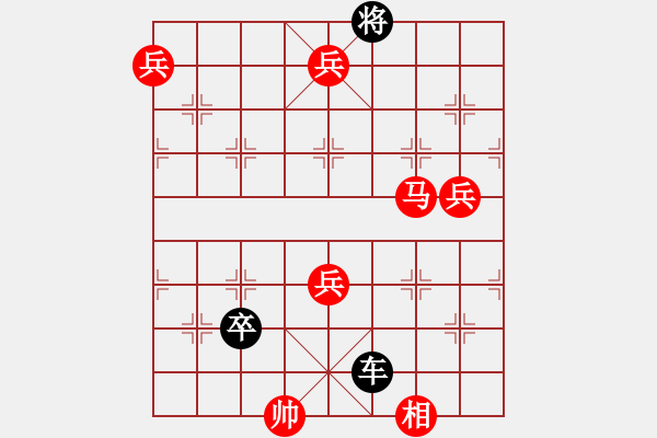 象棋棋譜圖片：九連環(huán)之---東邪西毒，變形局2，黑勝 - 步數(shù)：20 