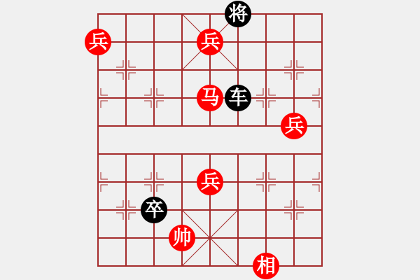 象棋棋譜圖片：九連環(huán)之---東邪西毒，變形局2，黑勝 - 步數(shù)：24 