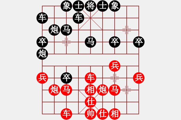 象棋棋谱图片：刘钰 先和 赵勇霖 - 步数：30 