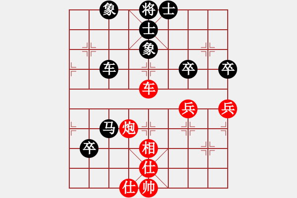 象棋棋谱图片：刘钰 先和 赵勇霖 - 步数：80 