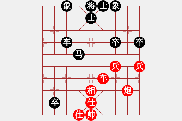 象棋棋谱图片：刘钰 先和 赵勇霖 - 步数：90 