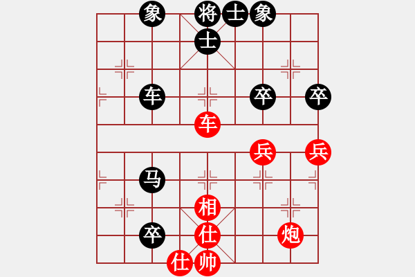 象棋棋谱图片：刘钰 先和 赵勇霖 - 步数：95 