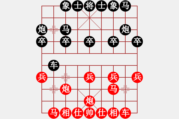 象棋棋谱图片：成都棋院 李少庚 胜 浙江体彩队 于幼华 - 步数：20 