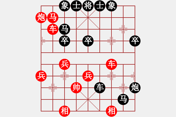 象棋棋谱图片：福建省 魏依林 负 重庆市 崔航 - 步数：50 