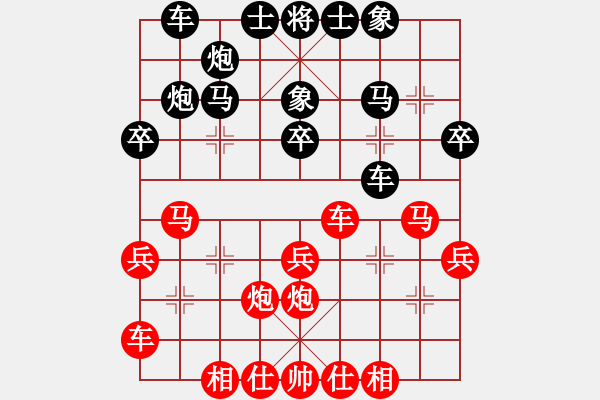 象棋棋谱图片：第11轮 第3台 姚洪新（先胜）梁富春 - 步数：30 