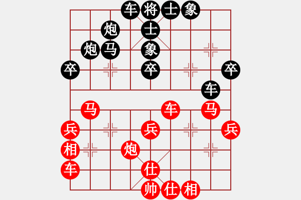 象棋棋譜圖片：第11輪 第3臺 姚洪新（先勝）梁富春 - 步數(shù)：40 