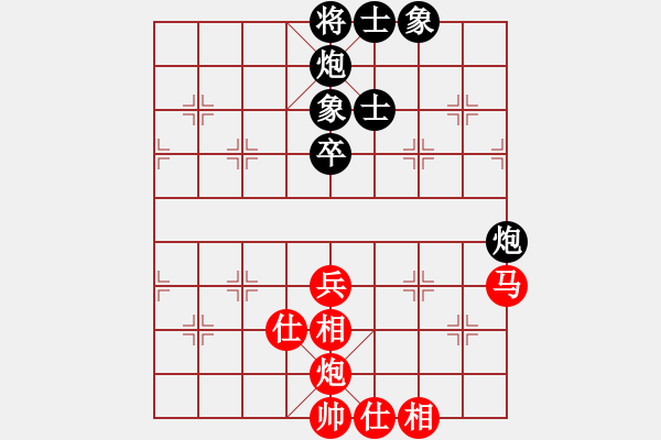 象棋棋譜圖片：第11輪 第3臺 姚洪新（先勝）梁富春 - 步數(shù)：90 