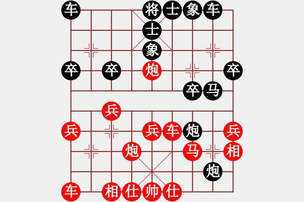 象棋棋譜圖片：京豫游俠(5段)-勝-捉兔(月將) - 步數(shù)：30 