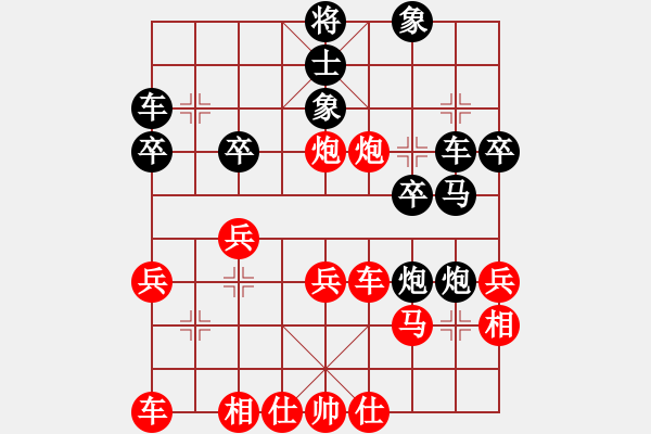 象棋棋譜圖片：京豫游俠(5段)-勝-捉兔(月將) - 步數(shù)：36 