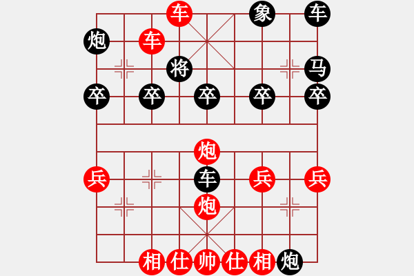 象棋棋譜圖片：夢醒[紅] -VS- 街頭霸王[黑] - 步數(shù)：33 