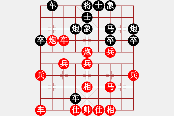 象棋棋譜圖片：‖棋家軍‖[474177218]先勝業(yè)余六級(jí) 修心養(yǎng)性[1624059279] - 步數(shù)：30 