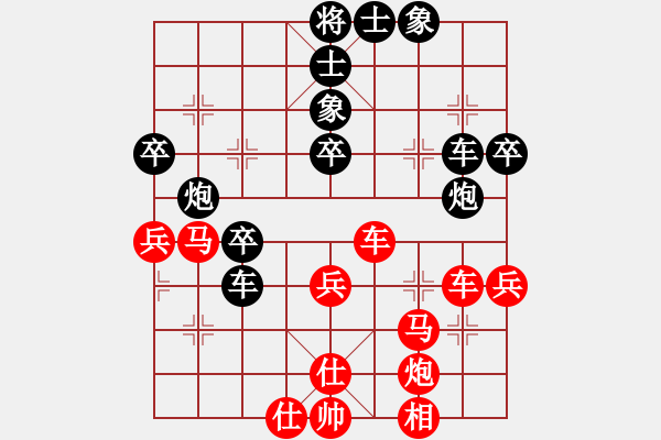 象棋棋譜圖片：井底蛙(2段)-勝-輸棋如麻(4段) - 步數(shù)：50 