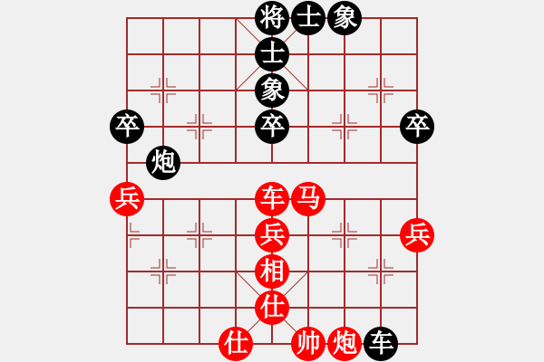 象棋棋譜圖片：井底蛙(2段)-勝-輸棋如麻(4段) - 步數(shù)：70 