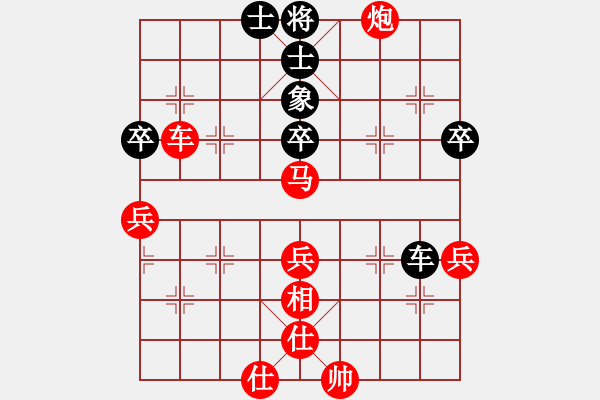 象棋棋譜圖片：井底蛙(2段)-勝-輸棋如麻(4段) - 步數(shù)：85 