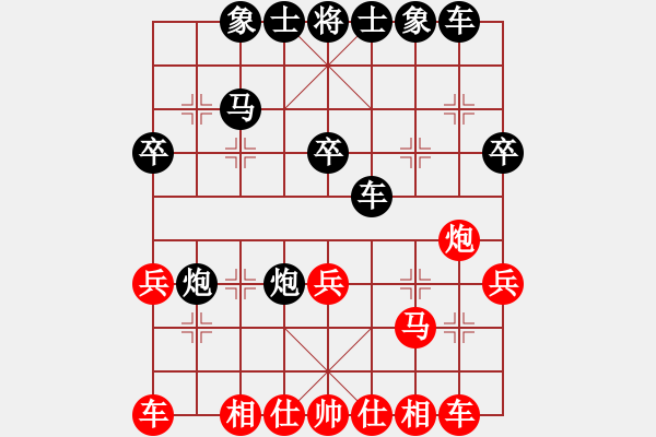 象棋棋譜圖片：dmg - 步數(shù)：30 