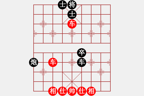 象棋棋譜圖片：dmg - 步數(shù)：60 