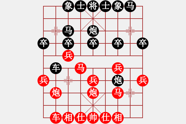 象棋棋譜圖片：電工機(jī)械(月將)-勝-梁山白玫瑰(9段)中炮對(duì)半途列炮 - 步數(shù)：20 