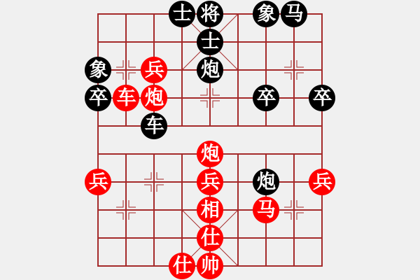 象棋棋譜圖片：電工機(jī)械(月將)-勝-梁山白玫瑰(9段)中炮對(duì)半途列炮 - 步數(shù)：40 