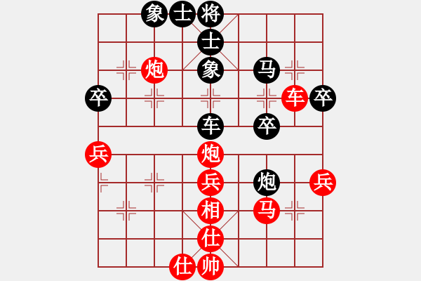 象棋棋譜圖片：電工機(jī)械(月將)-勝-梁山白玫瑰(9段)中炮對(duì)半途列炮 - 步數(shù)：50 