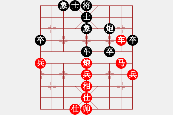 象棋棋譜圖片：電工機(jī)械(月將)-勝-梁山白玫瑰(9段)中炮對(duì)半途列炮 - 步數(shù)：53 