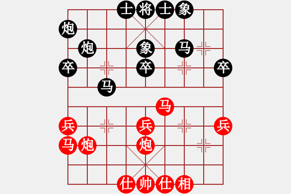 象棋棋譜圖片：孤單男孩[1563468956] -VS- 山 雞[759122344] - 步數(shù)：40 