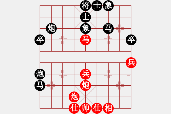 象棋棋譜圖片：孤單男孩[1563468956] -VS- 山 雞[759122344] - 步數(shù)：50 