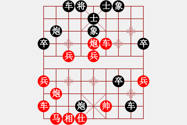 象棋棋譜圖片：小岳對風雨者 - 步數(shù)：40 