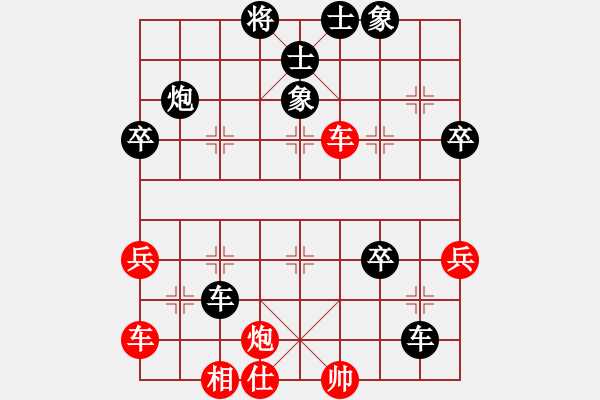 象棋棋譜圖片：小岳對風雨者 - 步數(shù)：50 