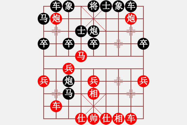 象棋棋譜圖片：‖棋家軍‖皎月[2739506104] -VS- 酷帥[1270364684]業(yè)余四級 - 步數(shù)：30 