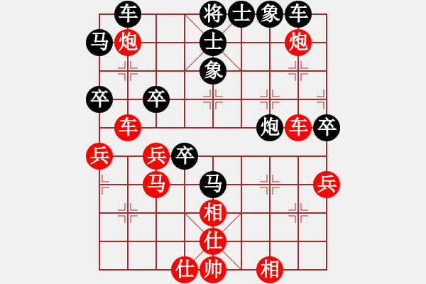 象棋棋譜圖片：‖棋家軍‖皎月[2739506104] -VS- 酷帥[1270364684]業(yè)余四級 - 步數(shù)：50 