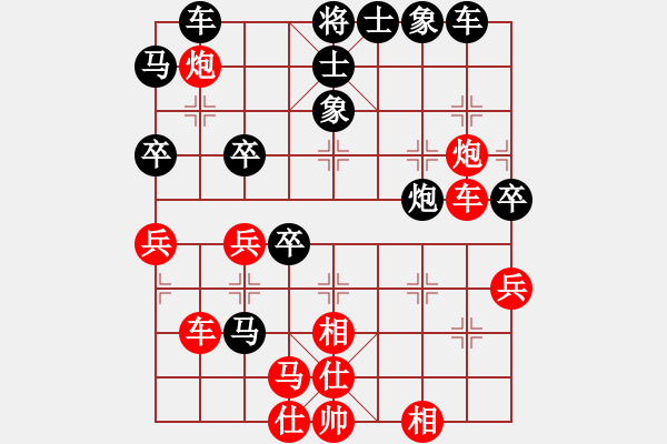 象棋棋譜圖片：‖棋家軍‖皎月[2739506104] -VS- 酷帥[1270364684]業(yè)余四級 - 步數(shù)：60 